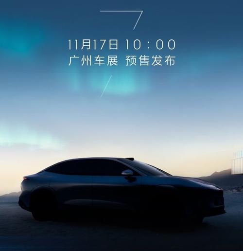 深圳202极氪汽车发布智能汽车全域AI，比亚迪的未来服务提升用户体验